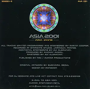 Asia 2001 - Ama Zone: Inside