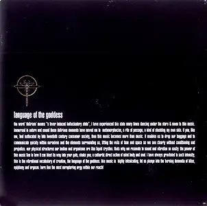 Various Artists - Dragonfly Classix: Inside 6