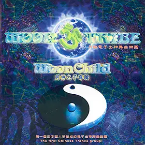 Moon Tribe Moon Child