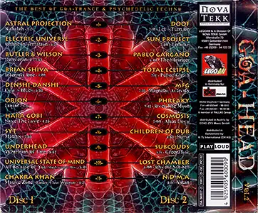 Транс 90 х. Orion Goa Trance. Goa Trance 90-х. Goa Trance 2000 красный диск. Компакт диск Trance 2000.