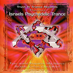 Various Artists Israels Psychedelic Trance 1