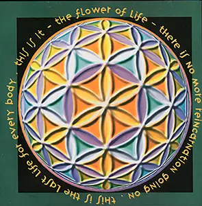 Space Tribe - Sonic Mandala: Extra