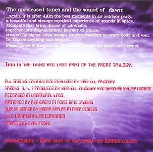 Adrenalin Drum - XPerimental Goa: Inside