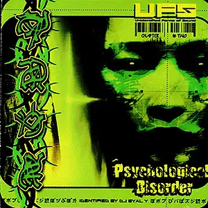 Various Artists UFS 2 - Psychological Disorder