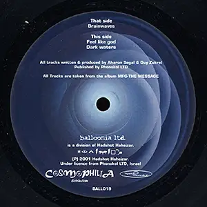 MFG The Message EP