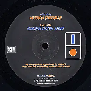 Activate Morlack Charas Ultra light EP