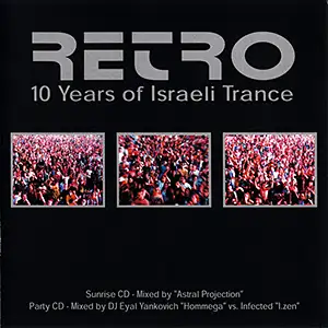 Various Artists Retro: 10 Years of Israeli Trance 1