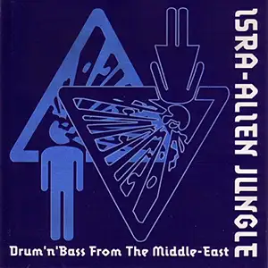 Various Artists Isra-Alien Jungle