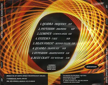 Various Artists - Shiva Space Technology Israel: Back