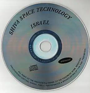 Various Artists - Shiva Space Technology Israel: CD