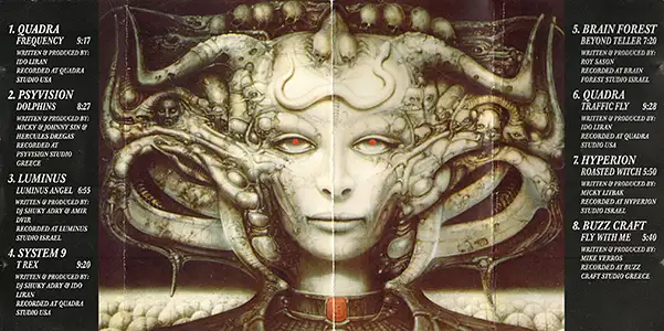 Various Artists - Shiva Space Technology Israel: Inside