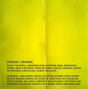 Various Artists - Shiva Space Technology Israel: Inside 2