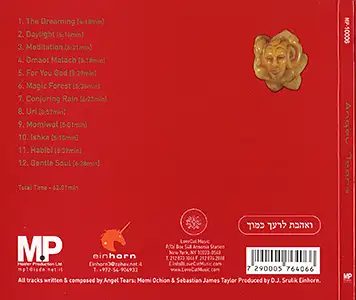 Angel Tears - Angel Tears 3: Back