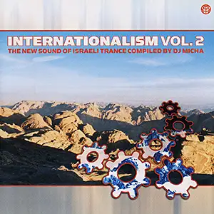 Various Artists Internationalism 2