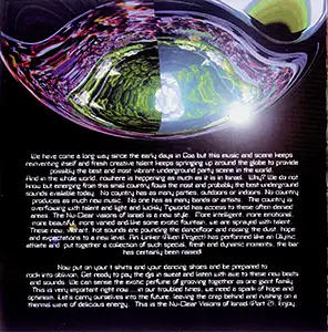 Various Artists - Nu-Clear Visions Of Israel 2: Inside 3