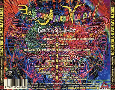Various Artists - South African Vibration: Back