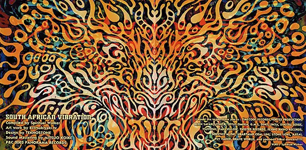 Various Artists - South African Vibration: Inside