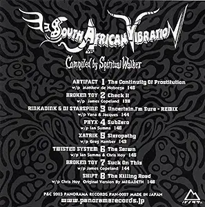 Various Artists - South African Vibration: Inside 3