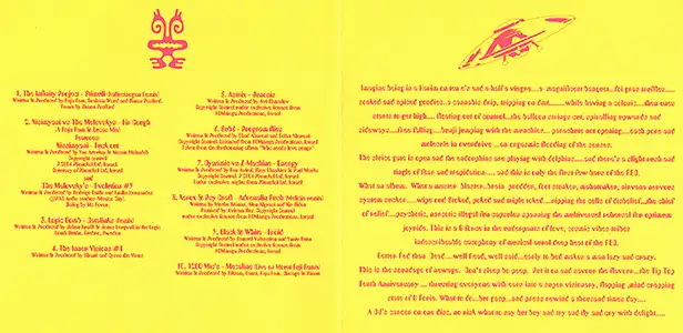 Various Artists - Red: Inside