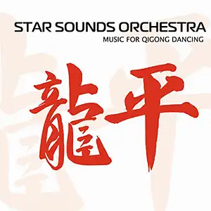 Star Sounds Orchestra Music For Qigong Dancing