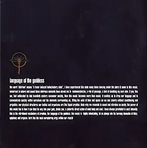 Various Artists - Dragonfly Classix: Inside 6