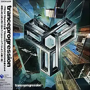 Various Artists - Tranceprogression: Front