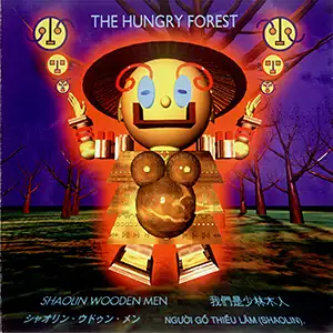 Shaolin Wooden Men The Hungry Forest