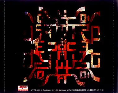 Juno Reactor - Bible of dreams: Back 2