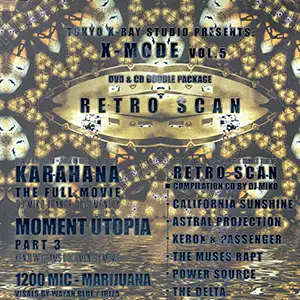 Various Artists X-Mode vol. 5 - Retro Scan
