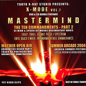 Various Artists X-Mode vol. 7 - Mastermind