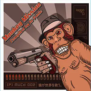 Various Artists Monkey Mission