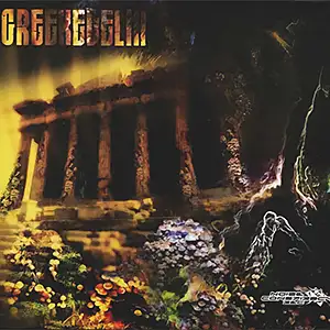 Various Artists Greekedelia