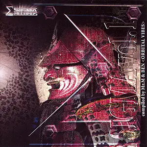 Various Artists Sigma vol 1: Arigatou