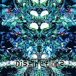 Various Artists Distinctions