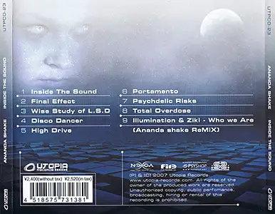 Ananda Shake - Inside The Sound: Back