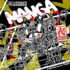 Various Artists - Manga: Front