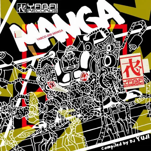 Various Artists Manga