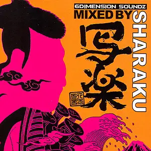 Various Artists 6 Dimension Soundz Mixed By Sharaku