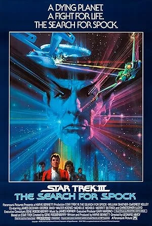 Star Trek III - The Search for Spock