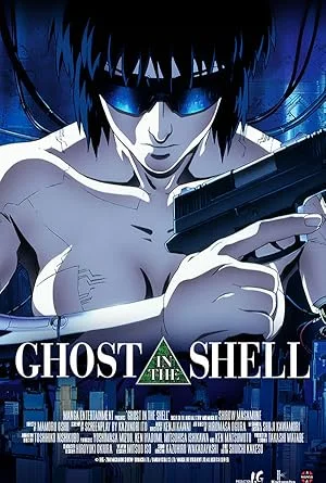 Ghost In The Shell