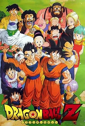 Dragonball Z
